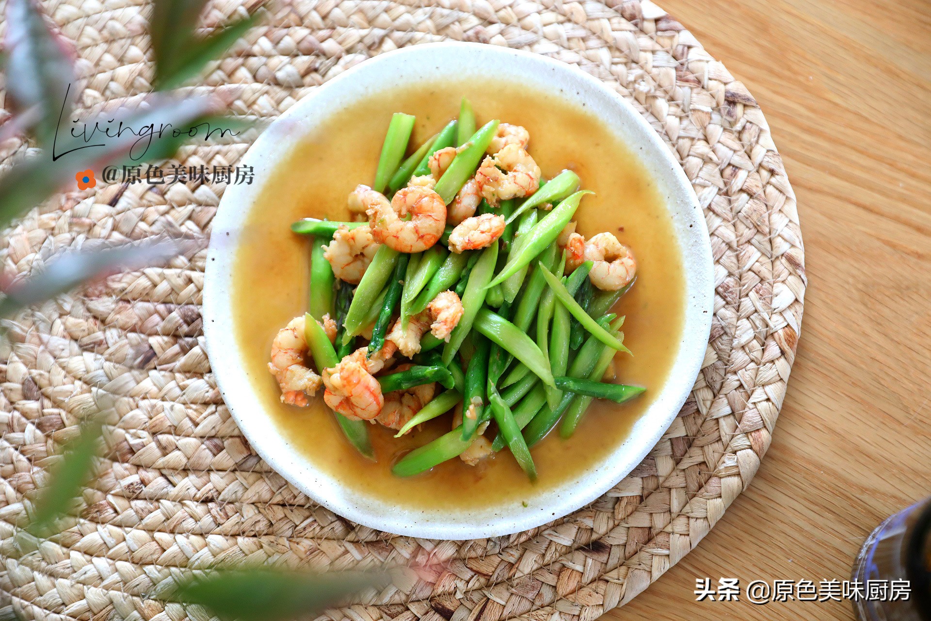 怀孕虾仁炒芦笋的家常做法,蛋白虾仁炒芦笋