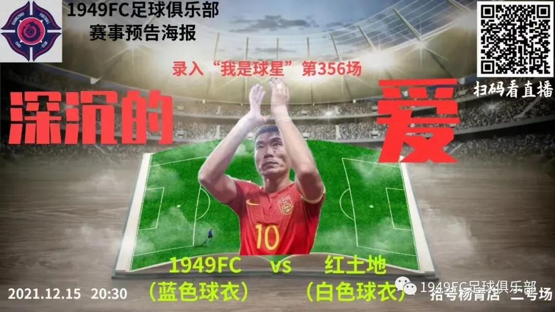 fc瓒崇悆鍘嗗眾灏侀潰,fc瓒崇悆娴锋姤