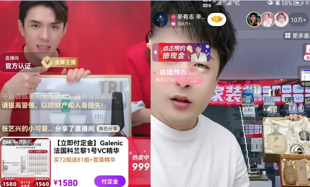 辛巴直播间卖天气丹多少钱,辛巴卖的天气丹多少钱一套