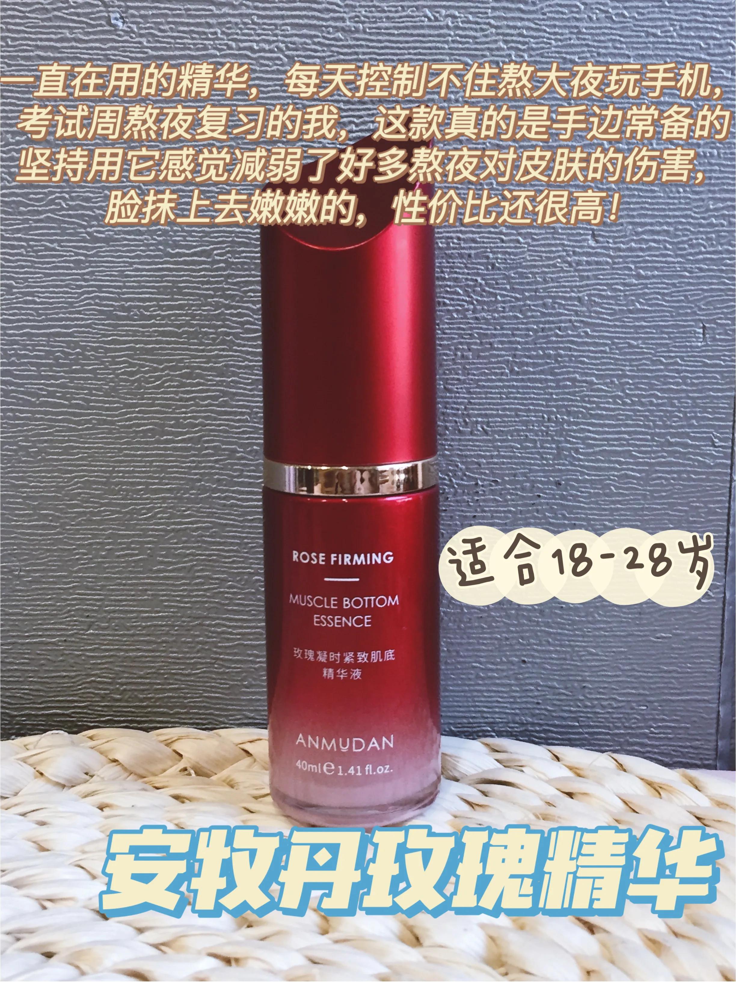 冬季爱用的精华们|美白淡纹抗氧精华