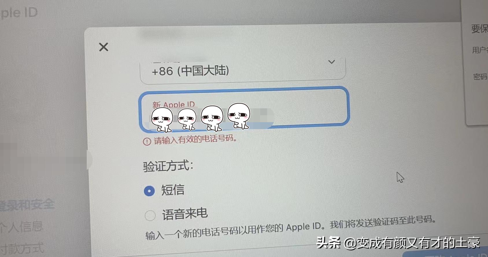 appleid怎么申请成为开发者账号,appleid怎么加入开发者计划