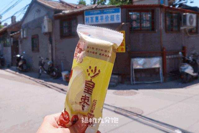 有了这份雪糕地图，还怕什么「雪糕刺客」