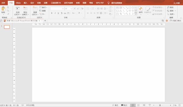 用ppt做交互式游戏,用ppt做手机界面