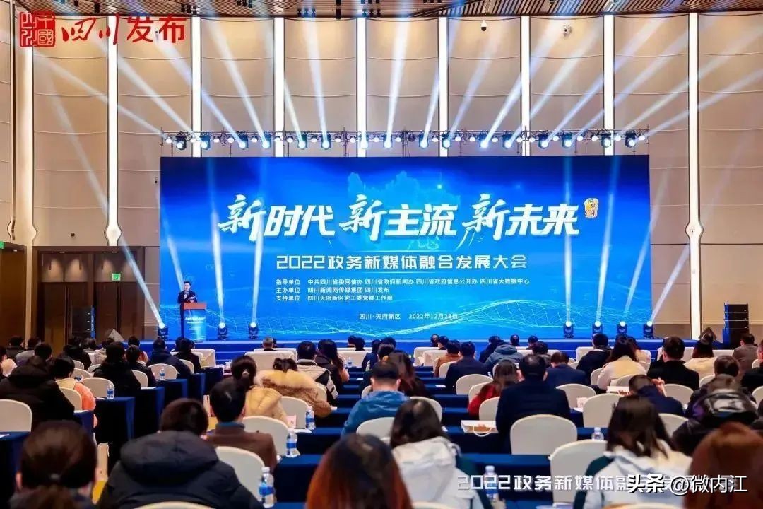 “双微”双飞！微内江/最内江今日从省上抱回大奖——