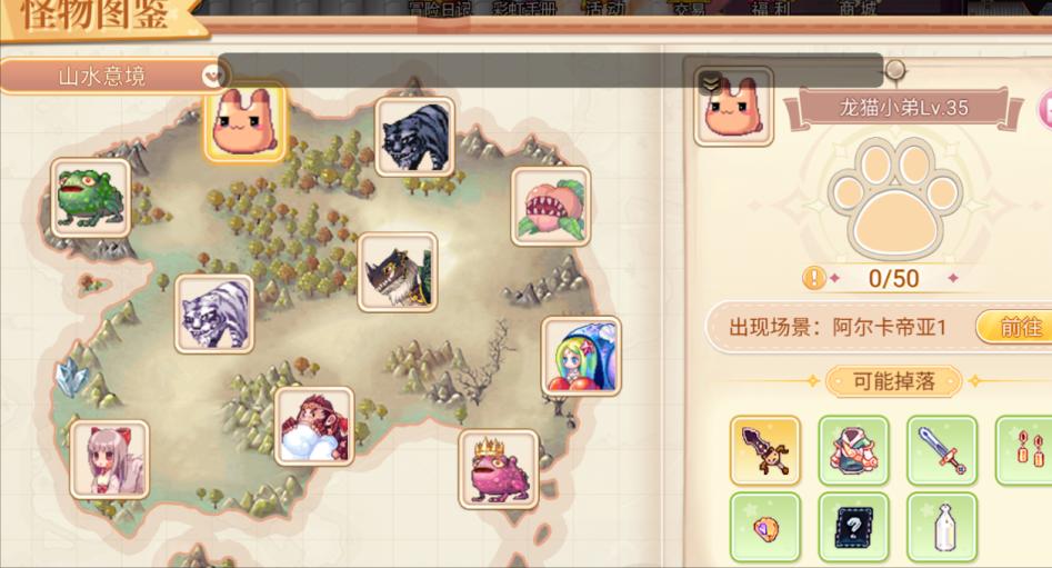 彩虹岛手游战士装备攻略,彩虹岛手游新手该去哪里打装备