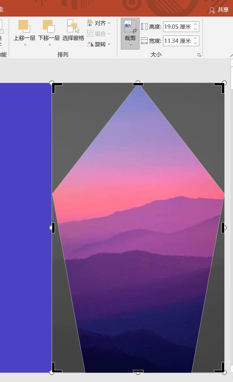 Ppt图片裁剪三种技巧,ppt怎么把多张照片裁剪成统一尺寸