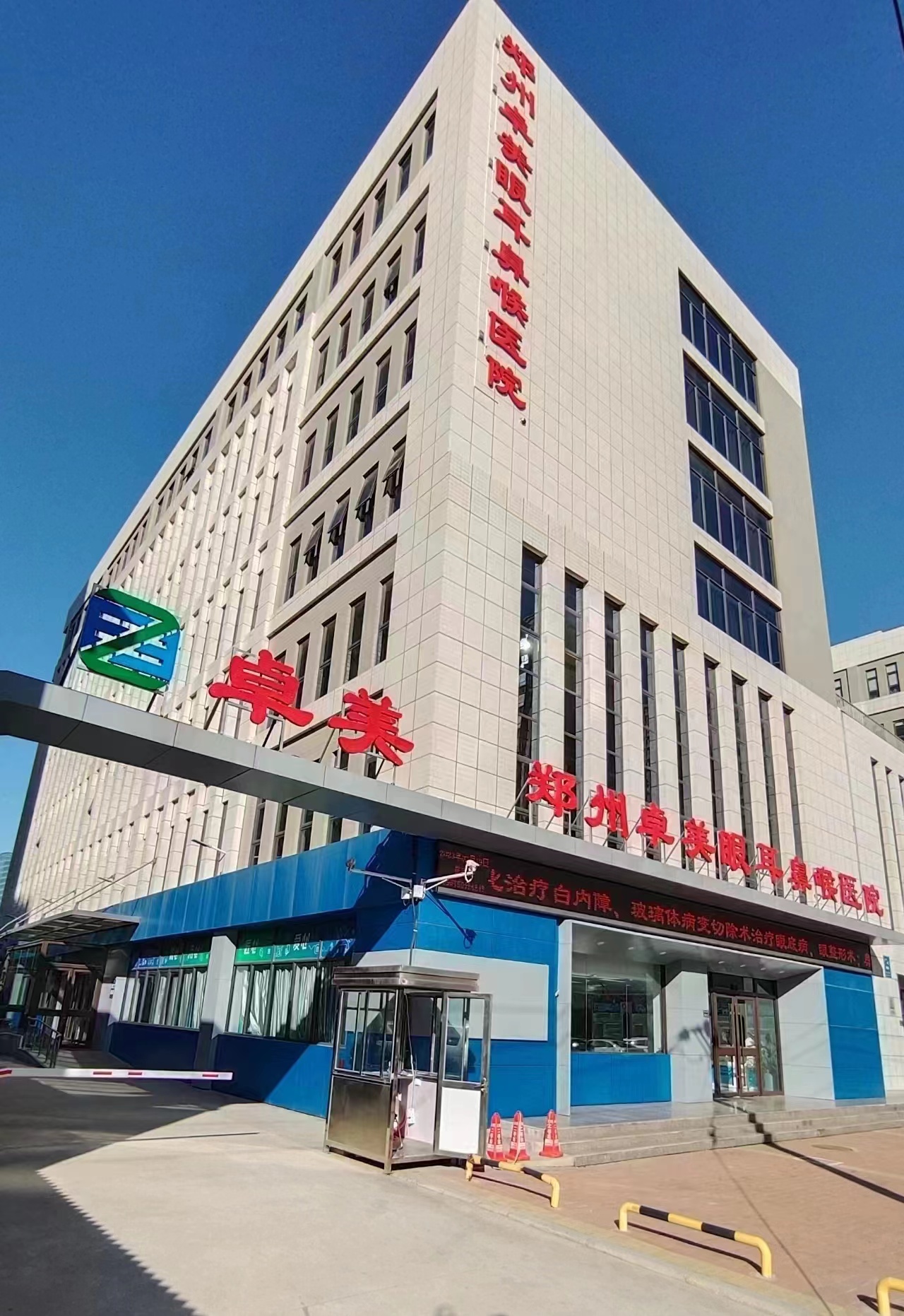 郑州近视矫正方法,郑州治疗眼部近视