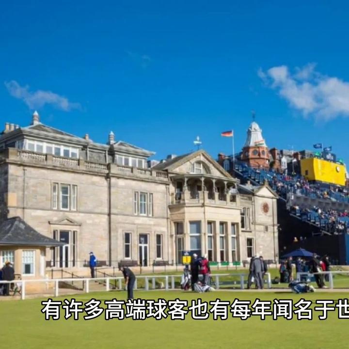 苏格兰最古老的大学之一：圣安德鲁斯大学