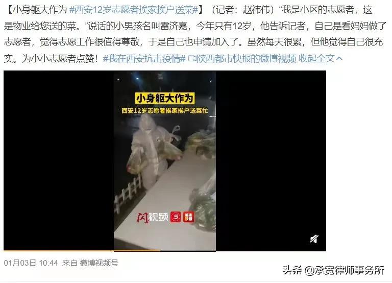 针对邻居扰民事件怎么处理,邻居扰民应该找哪个执法部门