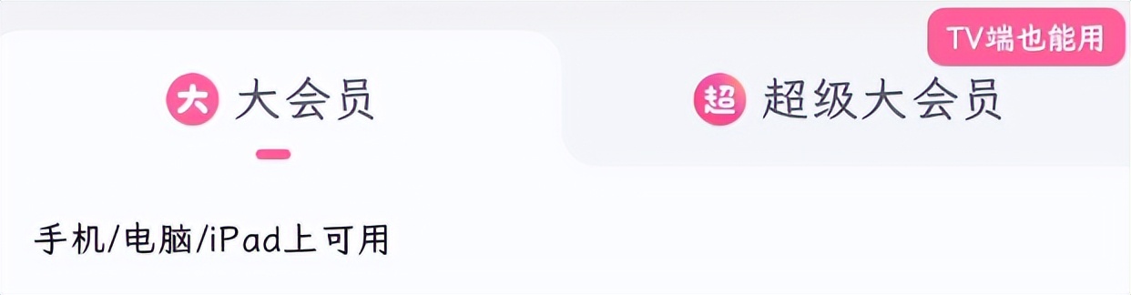 哔哩哔哩直播怎么用跨播插件,哔哩哔哩直播间视频轮播软件