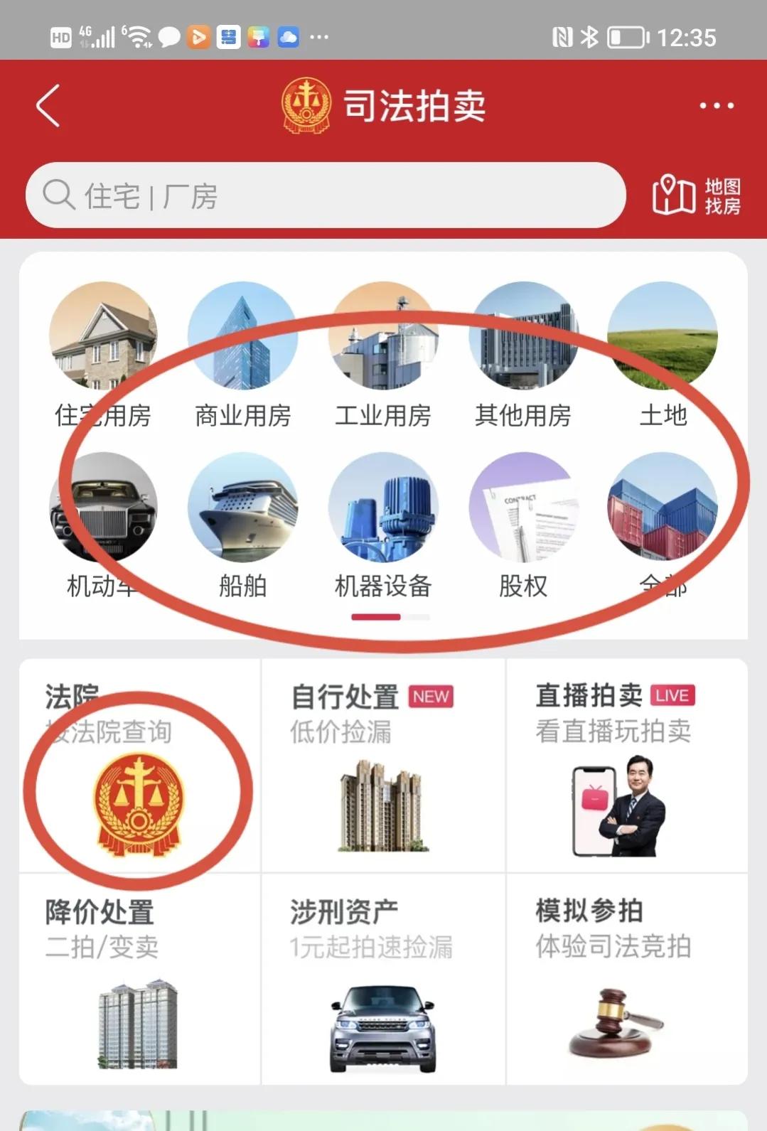 如何购买法拍房郑州,如何购买法拍房知乎