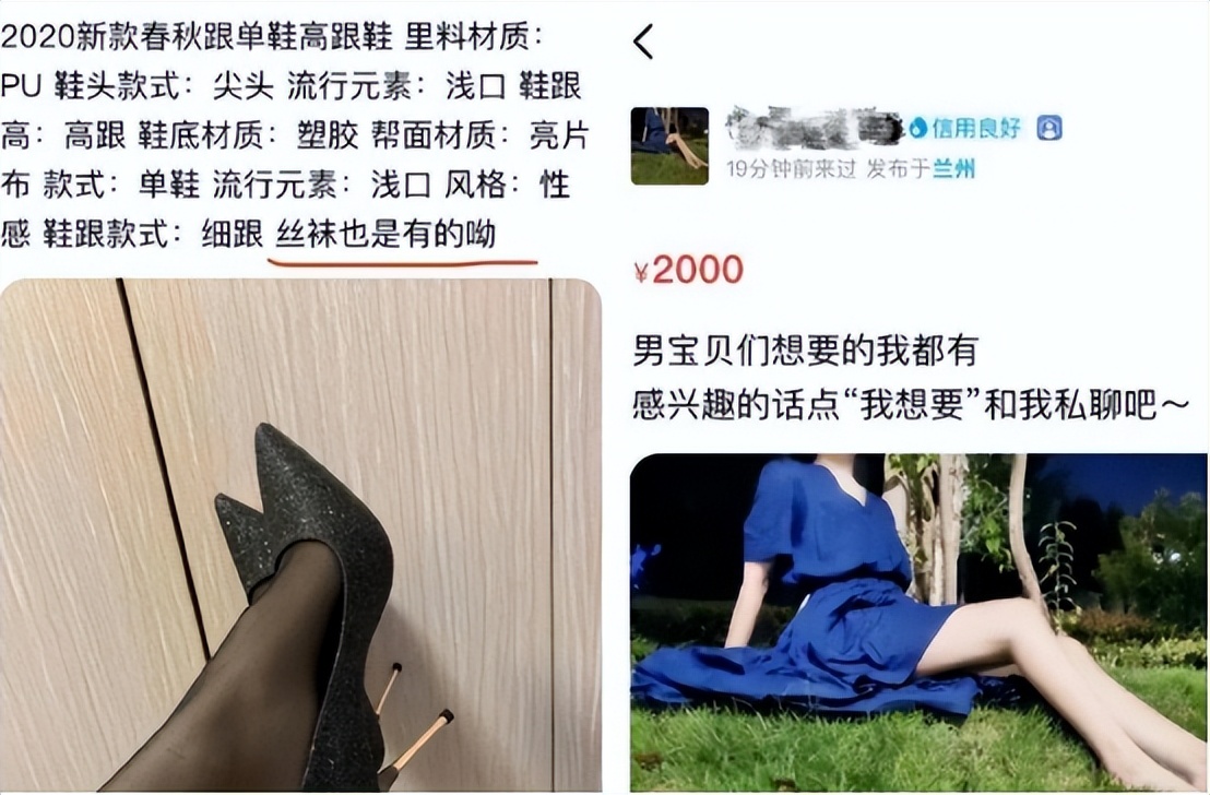 某鱼上的“灰色”交易!并不是空穴来风,你能想到的上面都有