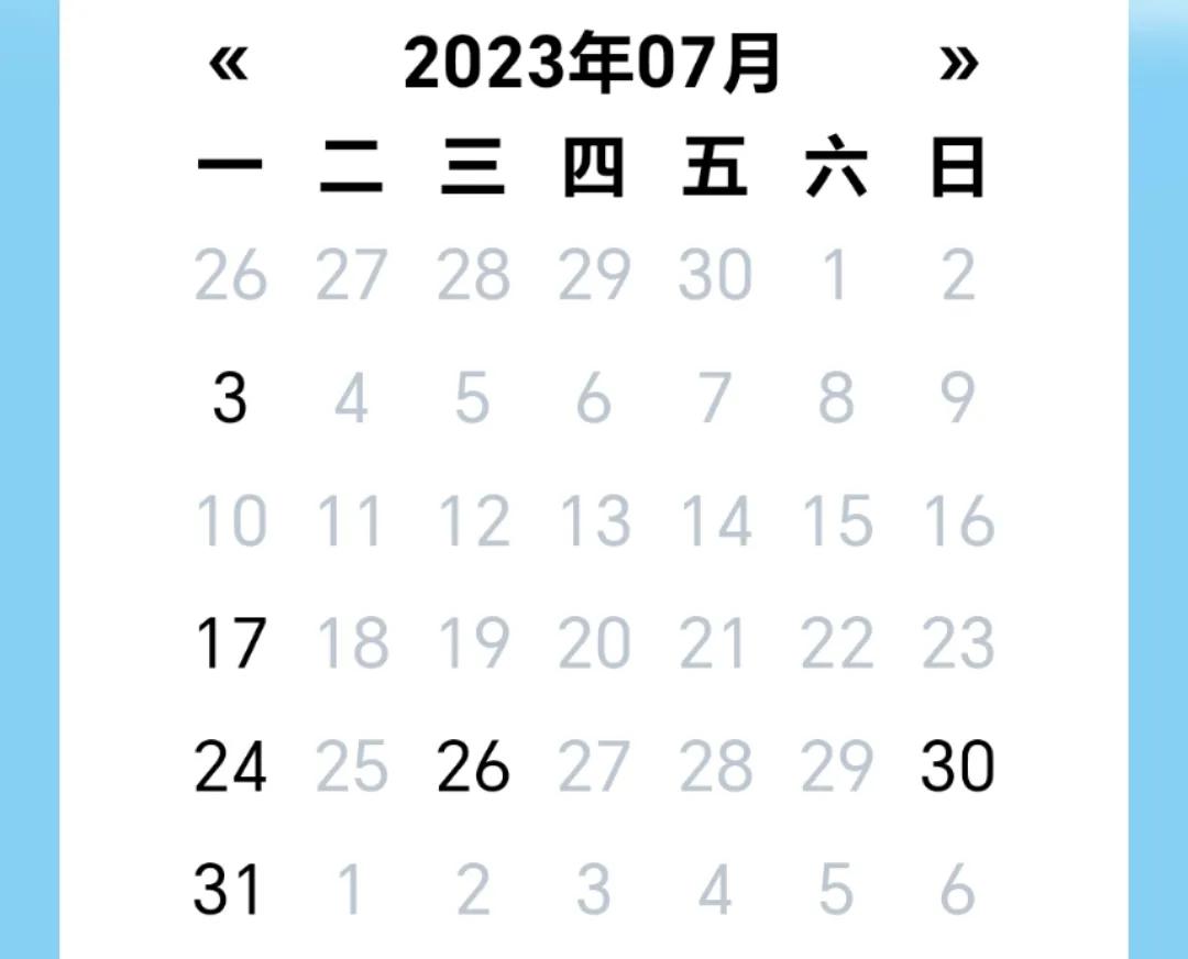 机票盲盒购票攻略,哪个旅游app推出的机票盲盒