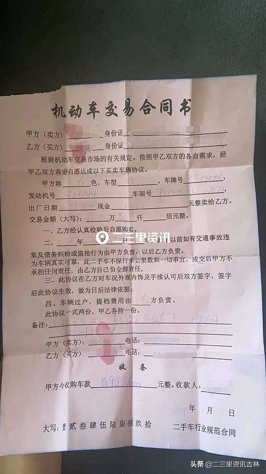 在车行贷款买的二手车能退吗,在二手市场买的贷款车能退吗