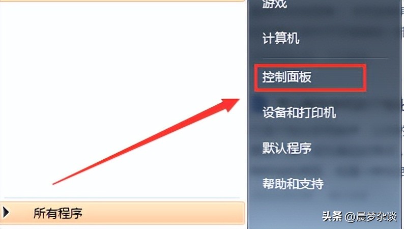 电脑小白必看:如何安装和卸载软件