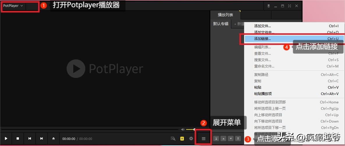 kodiiptv直播源配置,kodiiptv直播源怎么获取