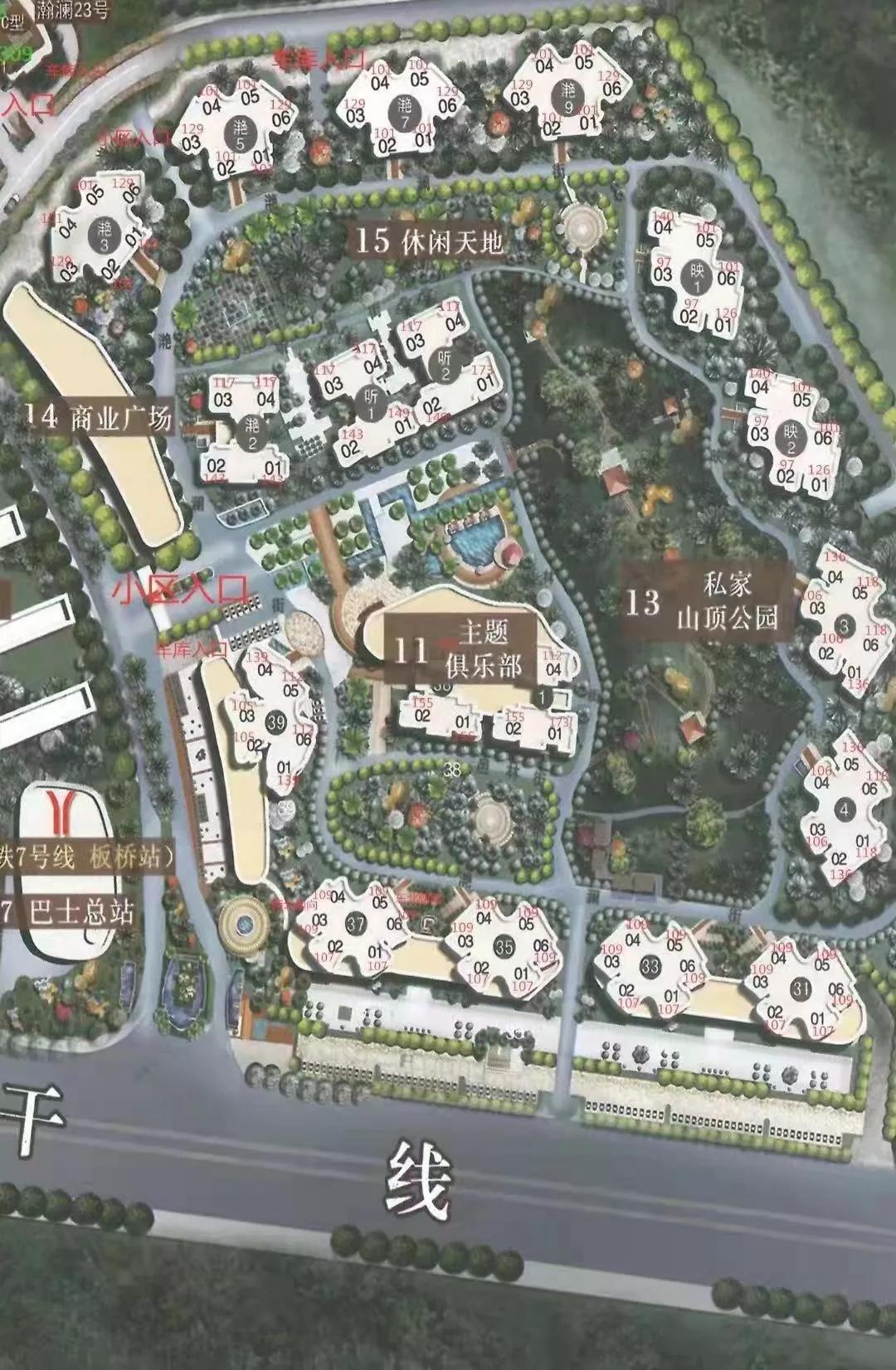 雅居乐佰利山多少钱一平方,广州雅居乐佰利山优缺点