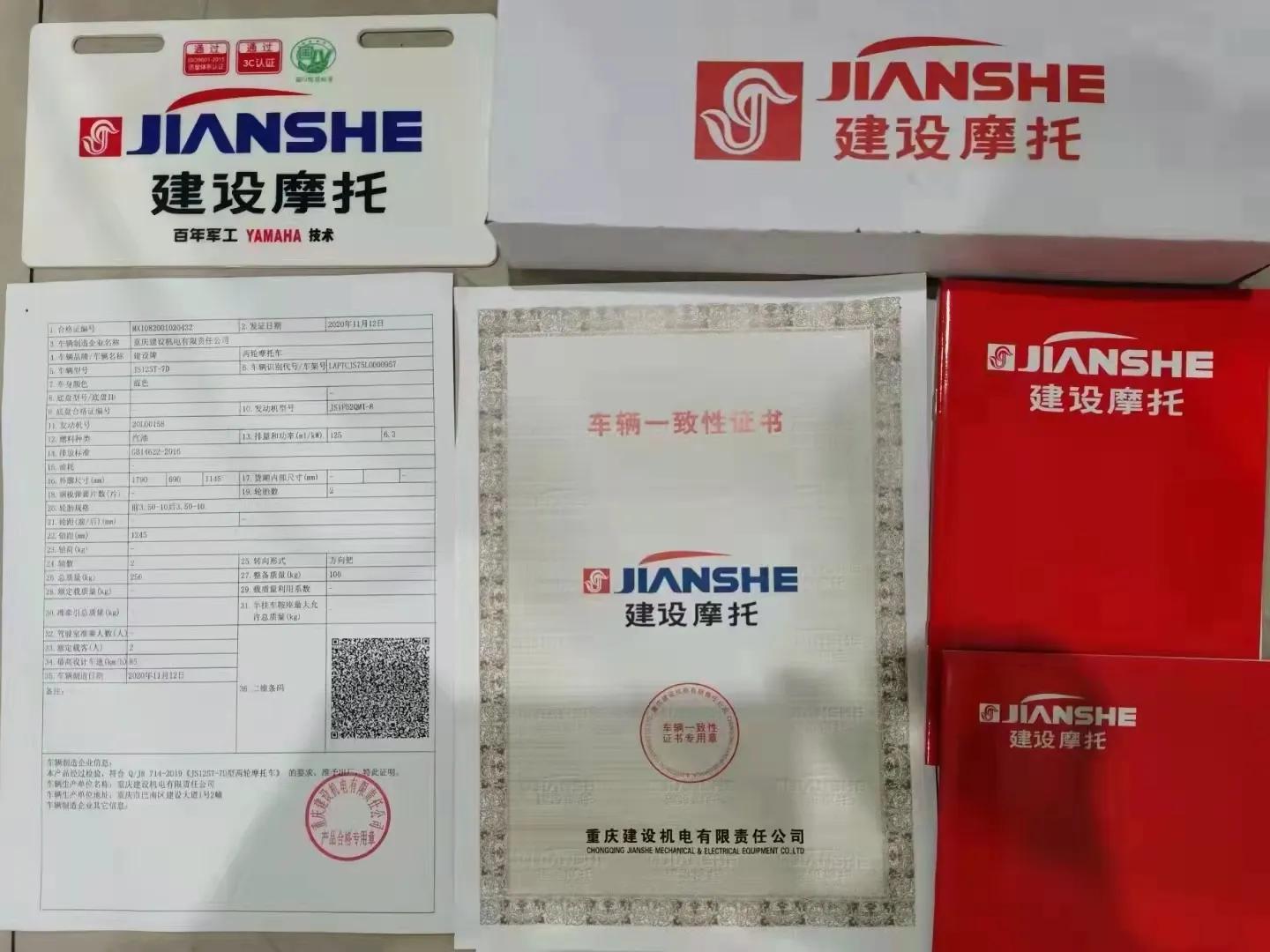 建设摩托车值得购买吗,建设摩托车有哪几种