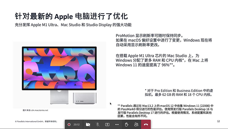 parallelsdesktop正版多少钱,parallelsdesktop18配置