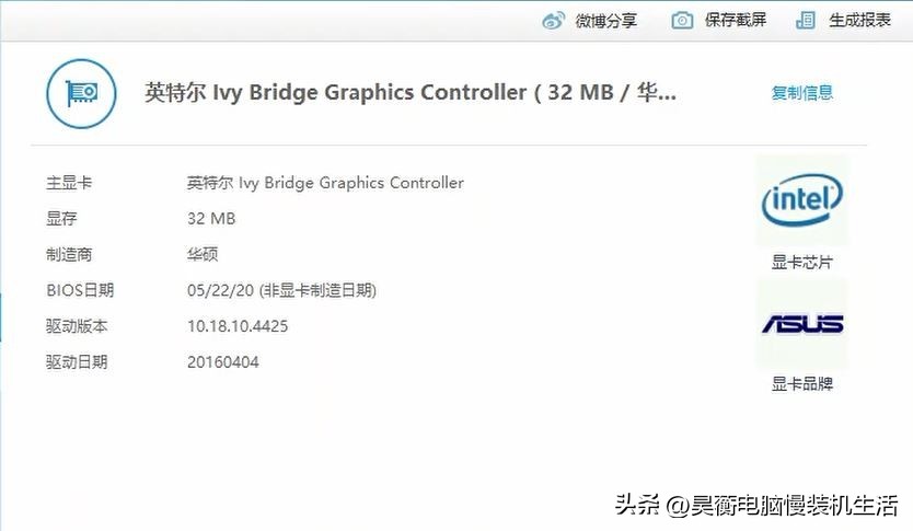 i33220核显可以玩什么游戏,i3-3220能玩游戏吗
