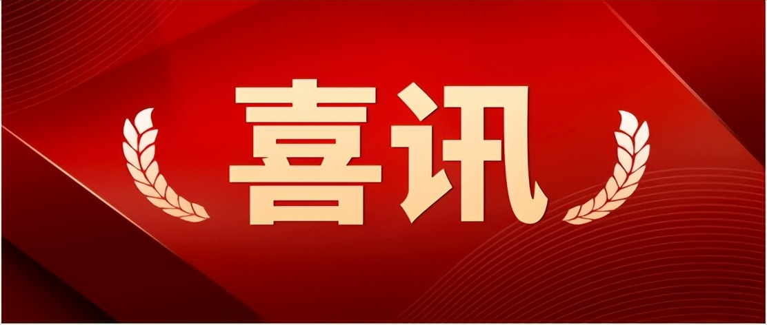 深圳市一五零生命有限公司干细胞研发项目荣获深圳科创委立项支持
