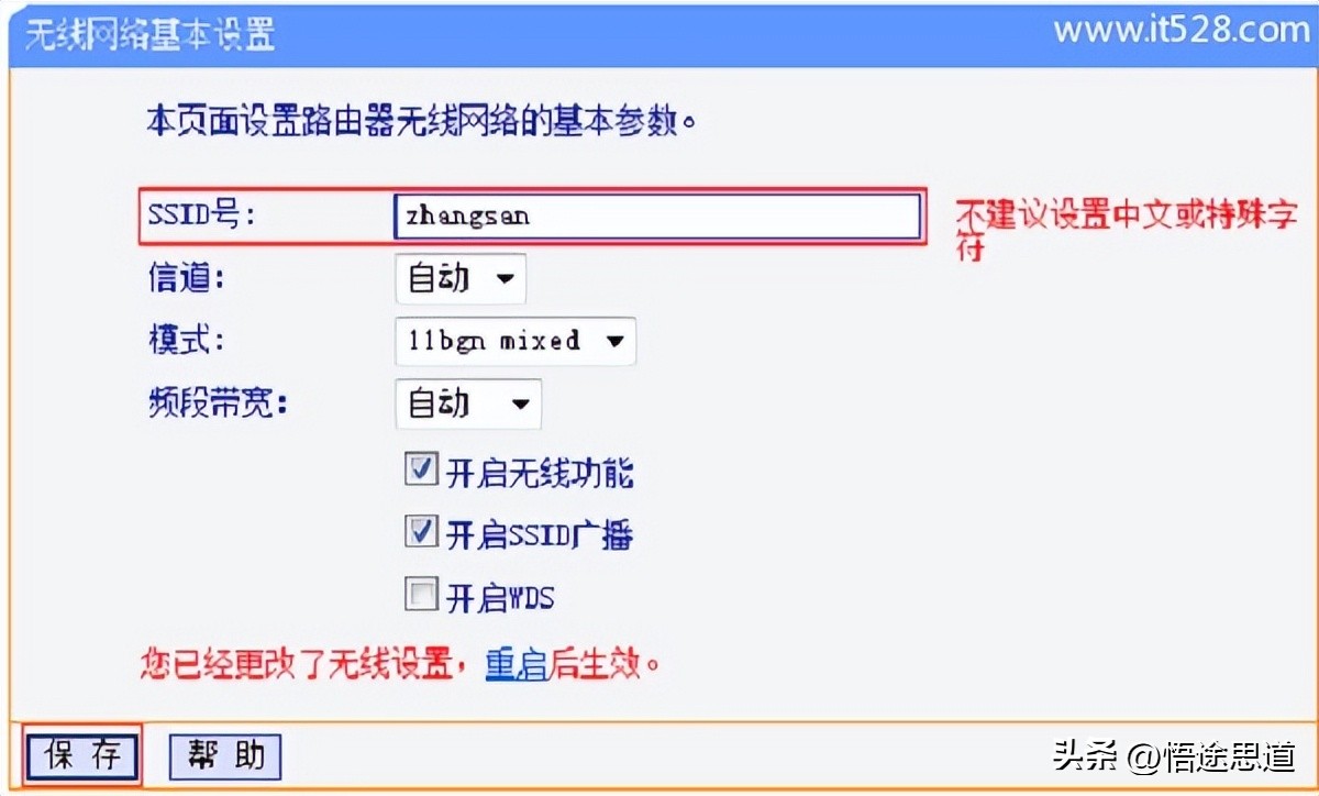 手机热点显示已保存但连接不了,手机wifi显示已保存但是连不上