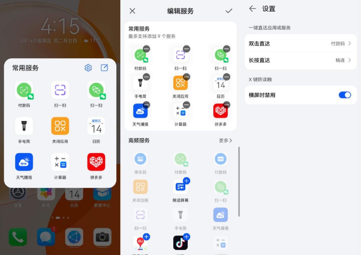 华为畅享60x手机智慧语音,华为手机畅享60x录音