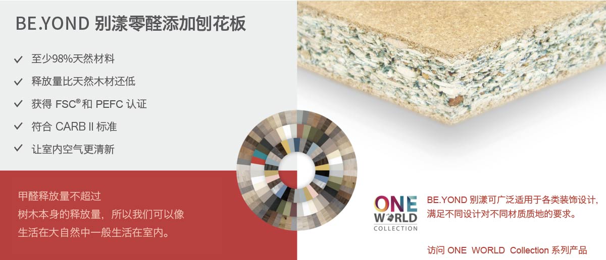 全屋定制板材有问题,全屋定制板材避坑最全攻略