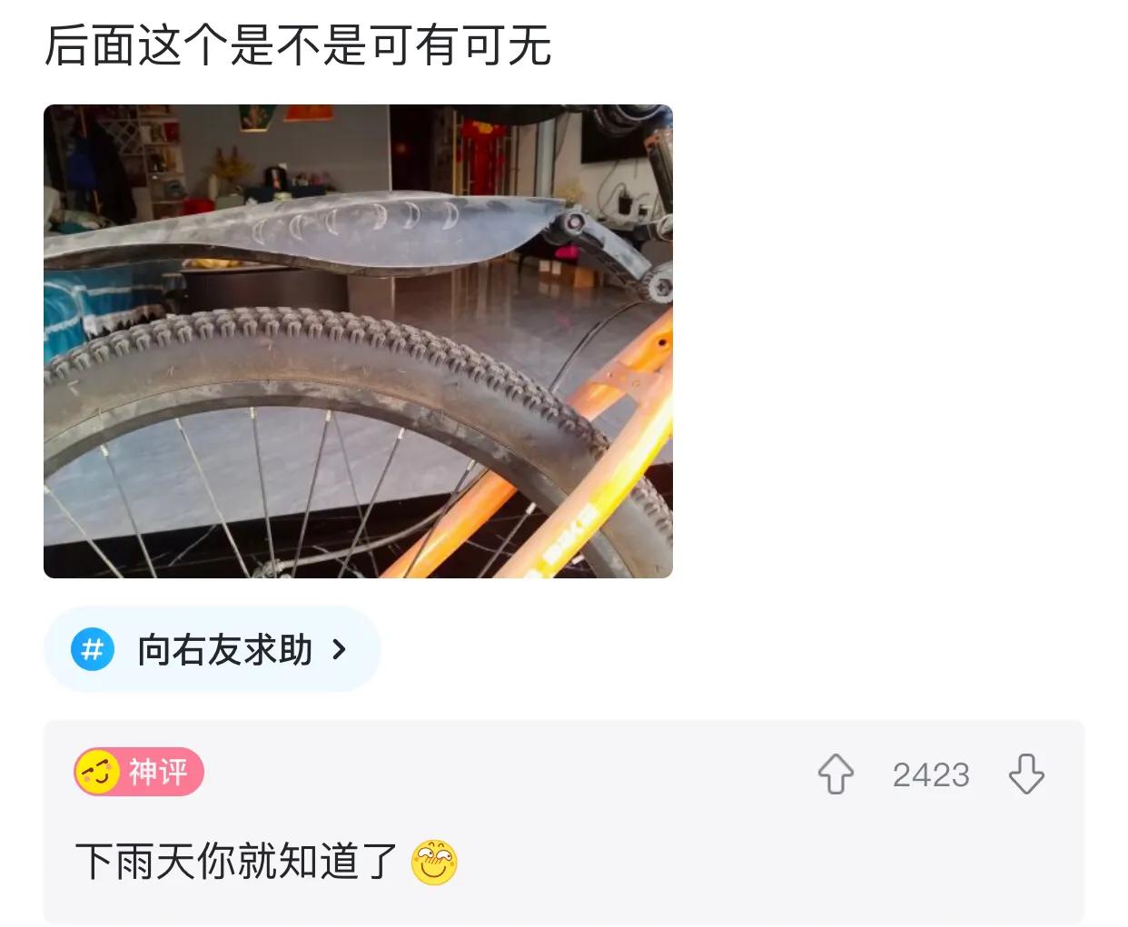 老婆包里发现的卡,老婆牙疼的特效药