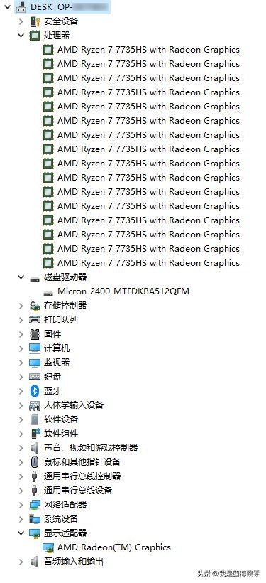 ser6provest测评,ser6provest开箱