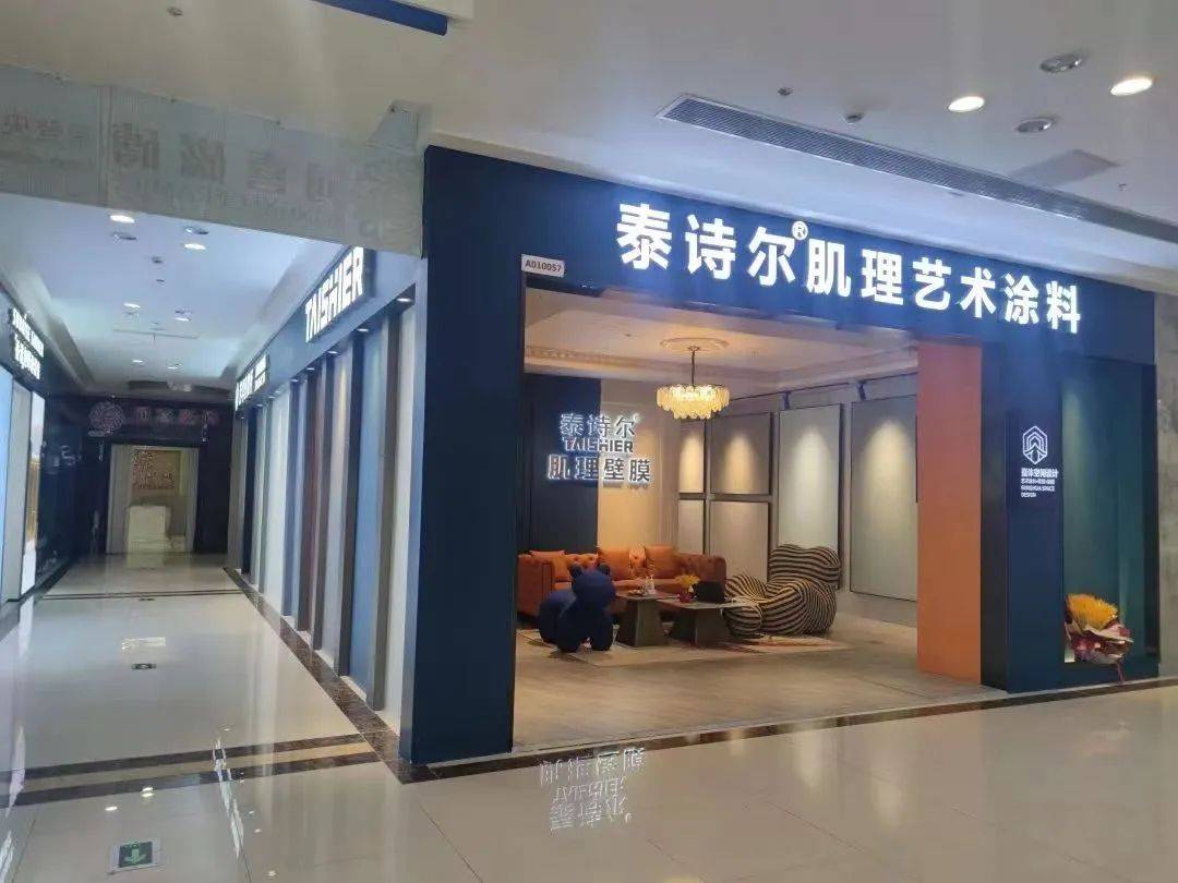 2023年中国艺术涂料行业排行,2023年十大进口艺术涂料品牌