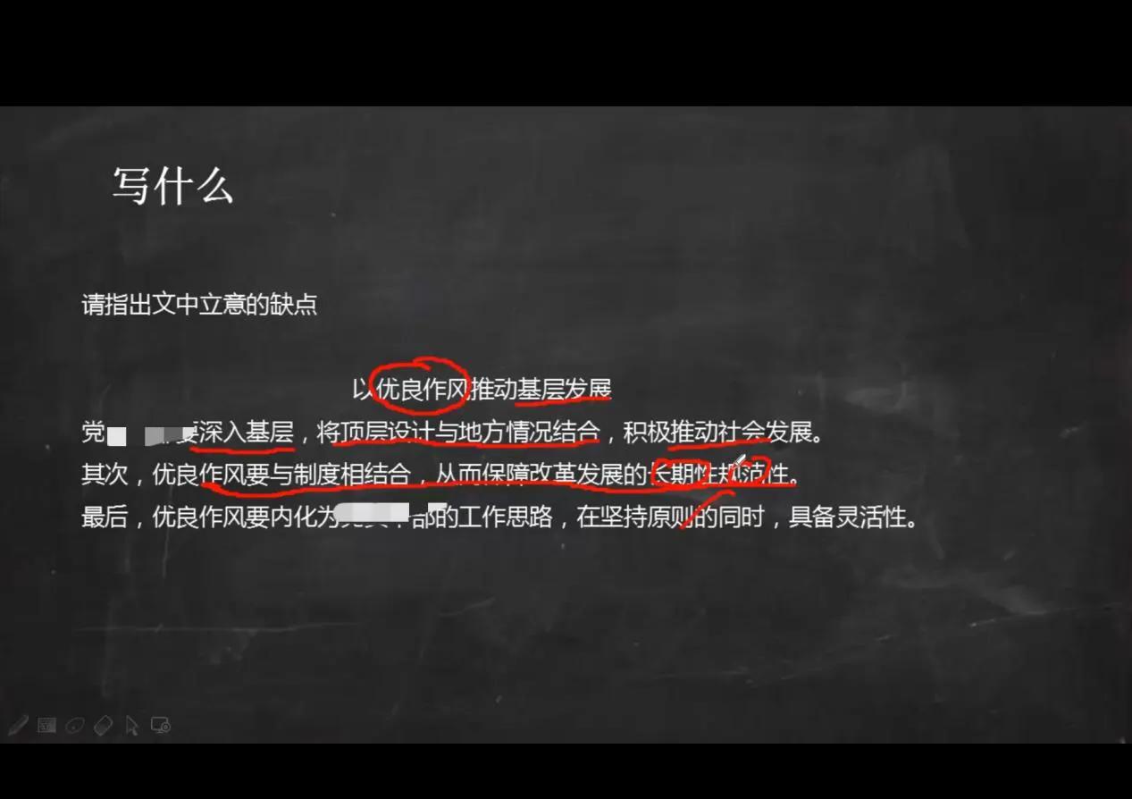 遴选上岸了,遴选上岸复习策略