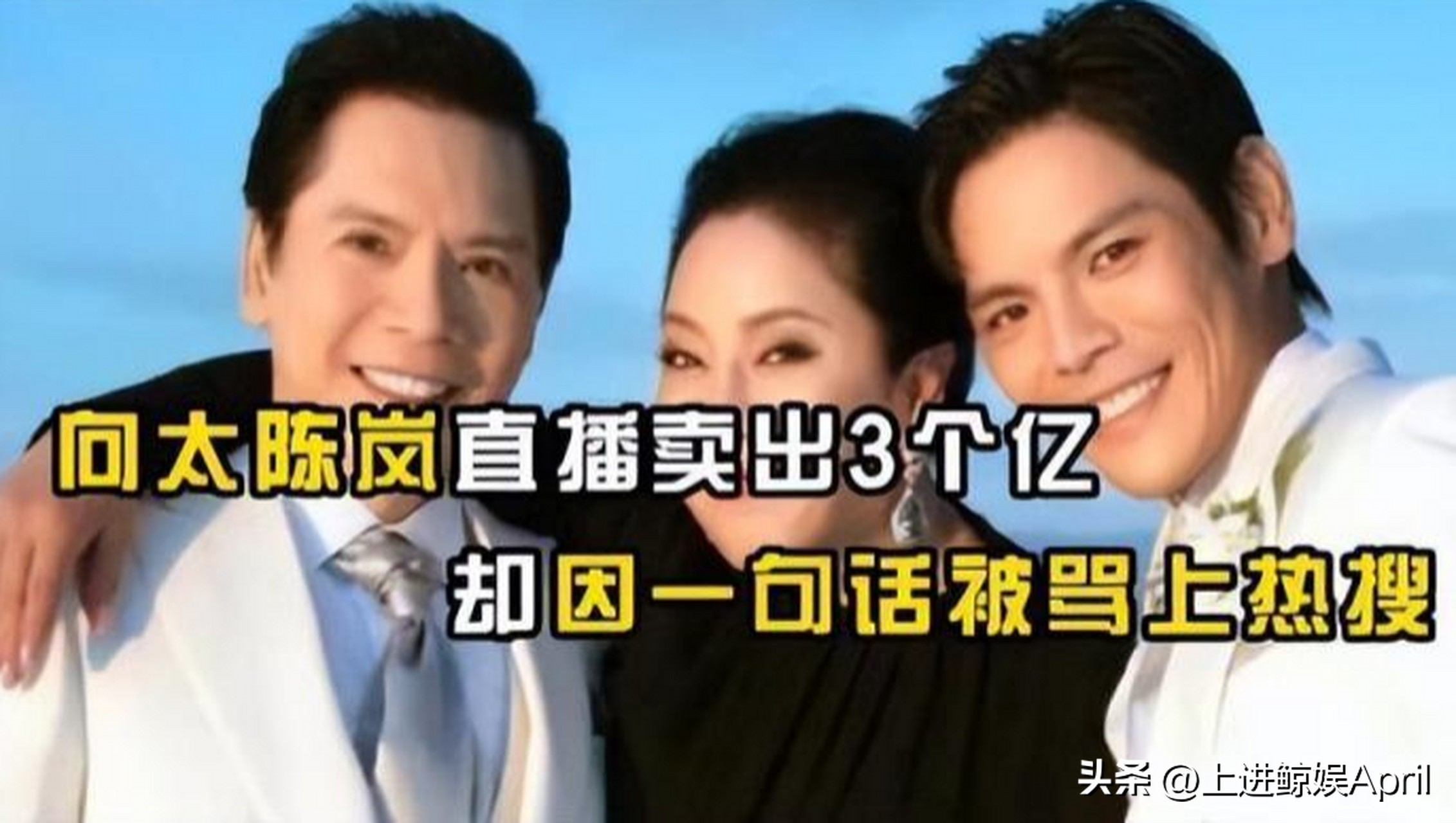 某清纯女星的“哑巴丈夫”，继被*男猛**当众掌掴后，再现剥虾名场面