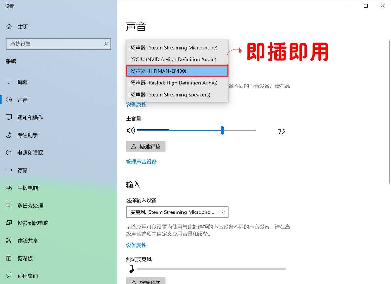 hifimanef400耳放评测,hifimanef400耳放怎么样