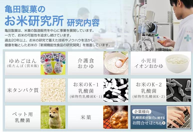 从火爆的国民零食到太空食品，一粒米的花式玩法还有多少可能性？