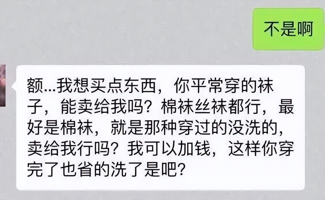 一双1块钱的袜子，小姐姐穿两天，身价狂飙30倍