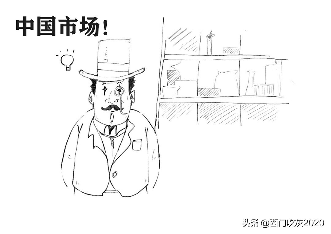 有没有考虑过，大清怎么会允许英国人来中国卖*片鸦**呢？