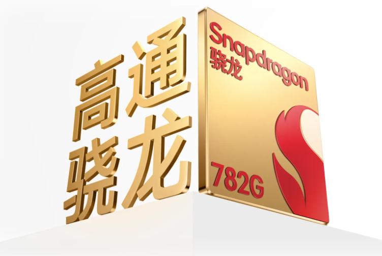 iqooz7和iqoo7有什么区别,iqooz7与iqooz7x有什么不一样的