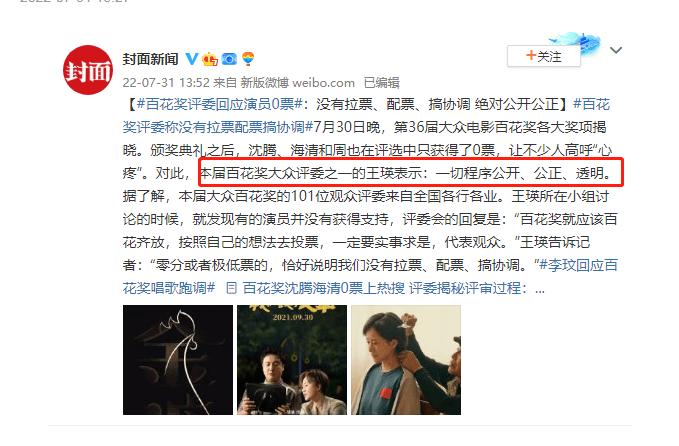 沈腾票房之王为啥淡出,沈腾于和伟