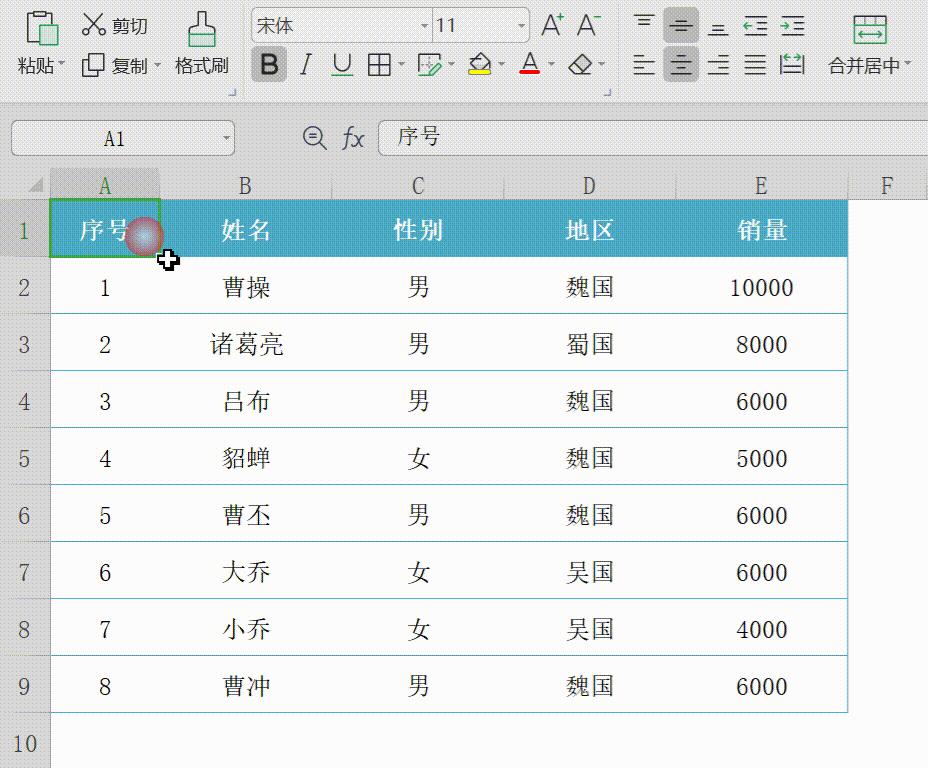 excel表格制作教程入门书籍有哪些,采购常用到的excel函数公式