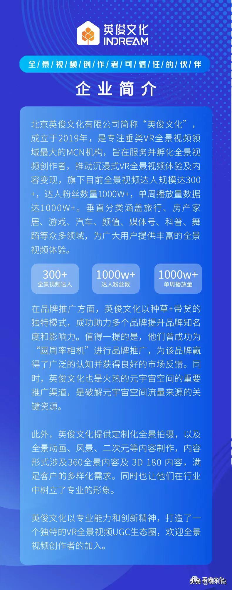 英俊文化,英俊文化怎么样