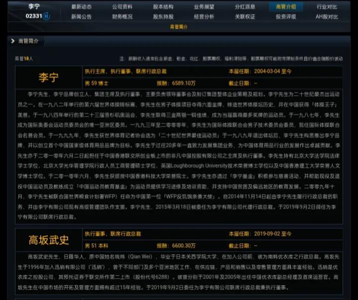 李宁羽绒服有冒牌货吗,李宁羽绒服日本点评最多