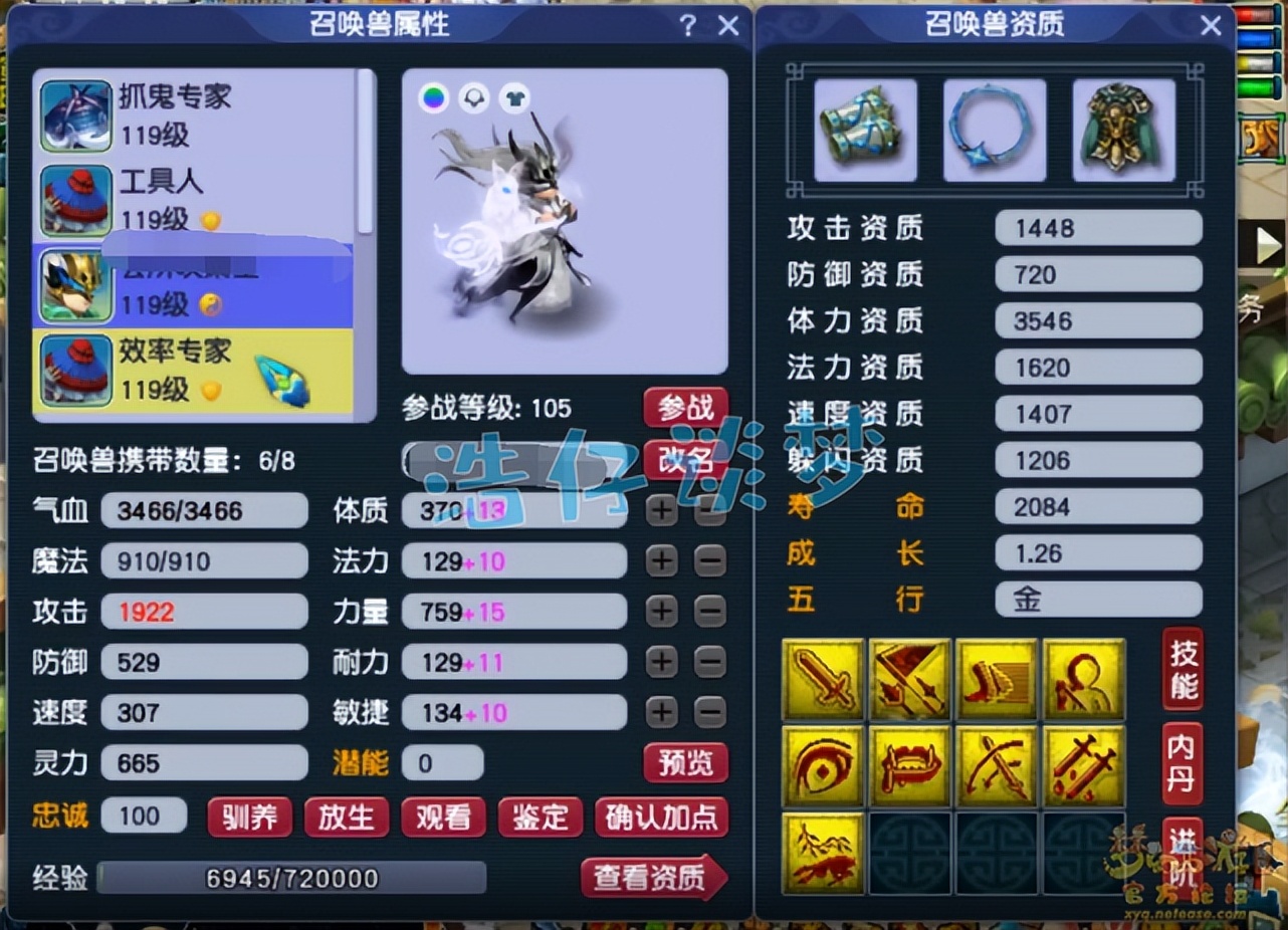 梦幻西游暴击流大唐装备,梦幻西游暴击流大唐