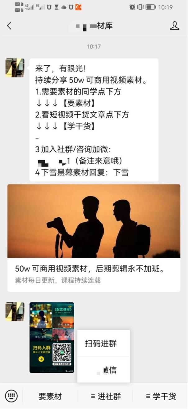 抖音赚佣金免费素材,如何做抖音素材赚钱