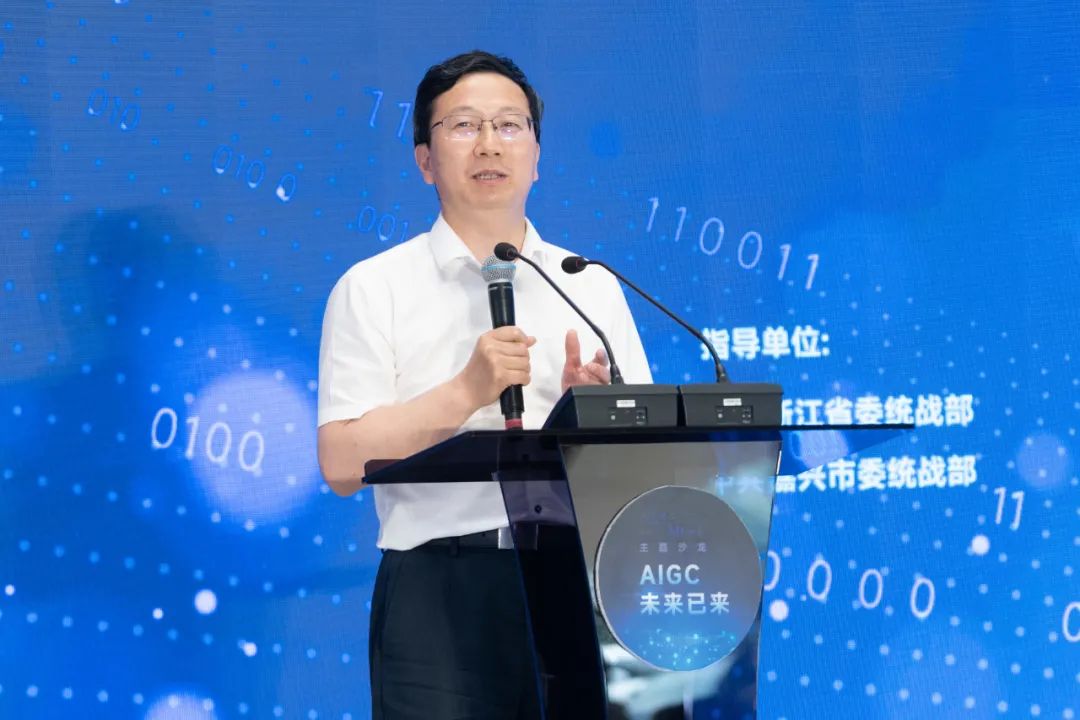 把握人工智能新风口，“之江同心·乌镇咖荟”AIGC主题沙龙举办