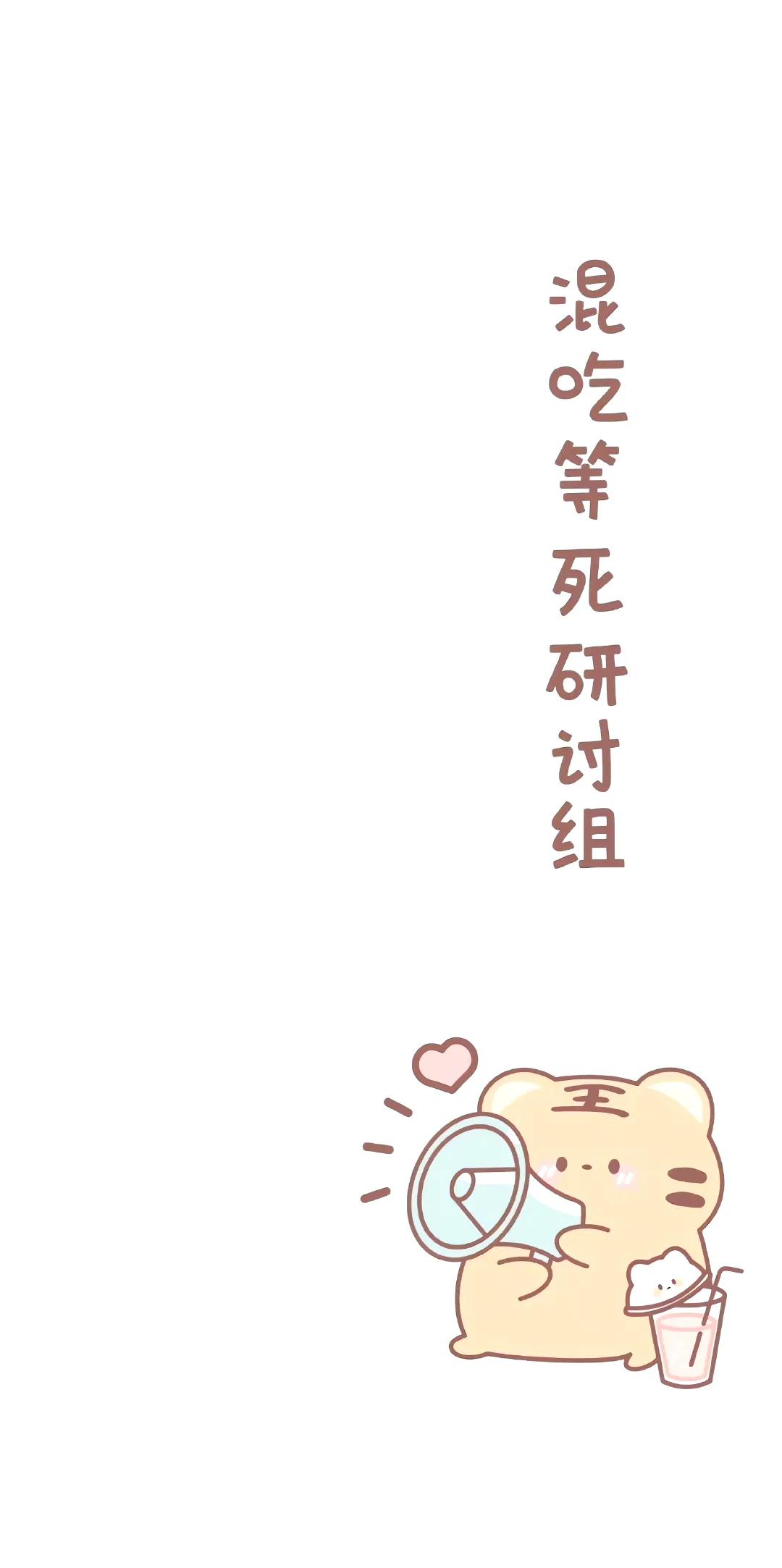 手机微信聊天背景壁纸,聊天背景图壁纸