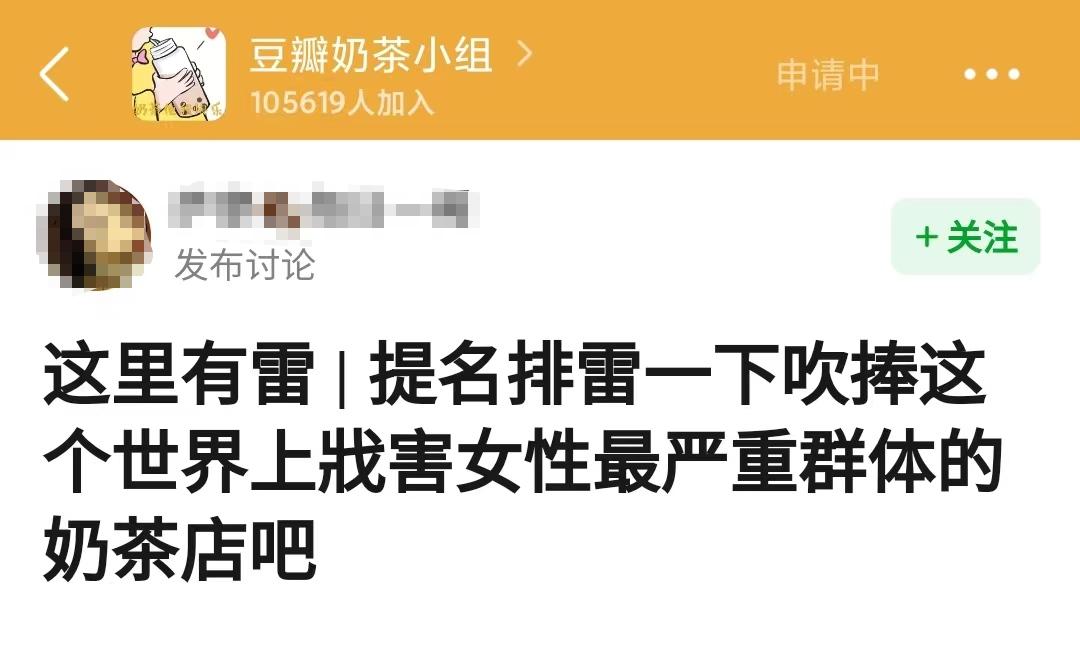 拿量杯买奶茶，发现多家不足量？这届消费者为何如此“较真”