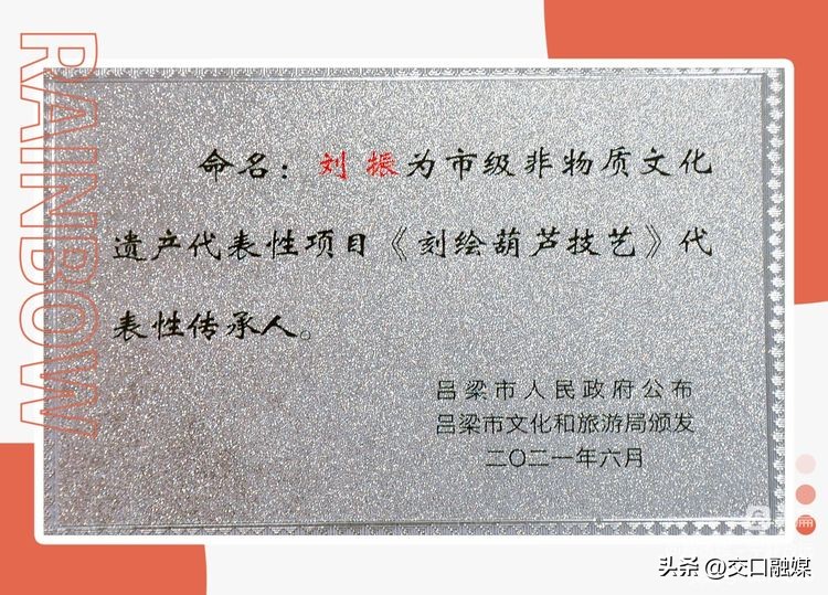 【解德辉~宁静致远】文化园中赏葫芦博物馆里品非遗——吕梁市葫芦文化博物馆纪行