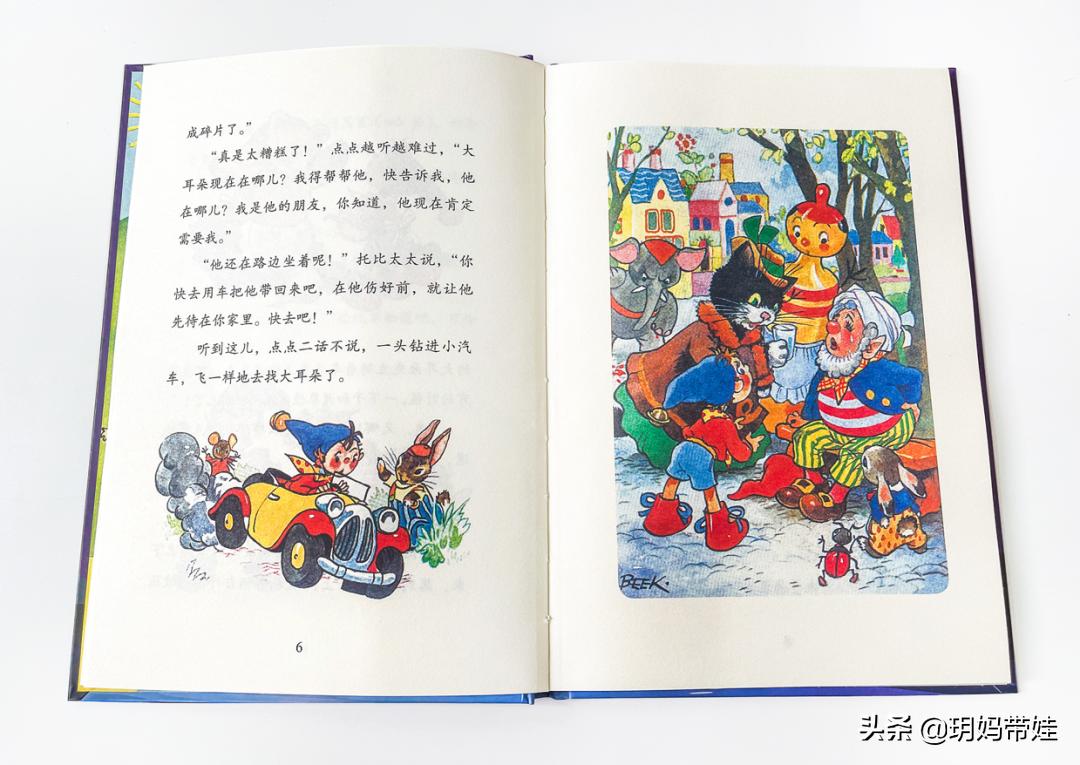 适合三到六岁童话故事书推荐 (5岁小孩历险记类故事书推荐)