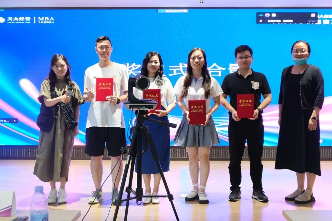 十六届mba创业大赛北方区决赛,天津大学mba创业大赛